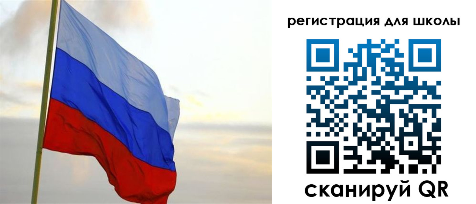 прописка в Чебаркуле